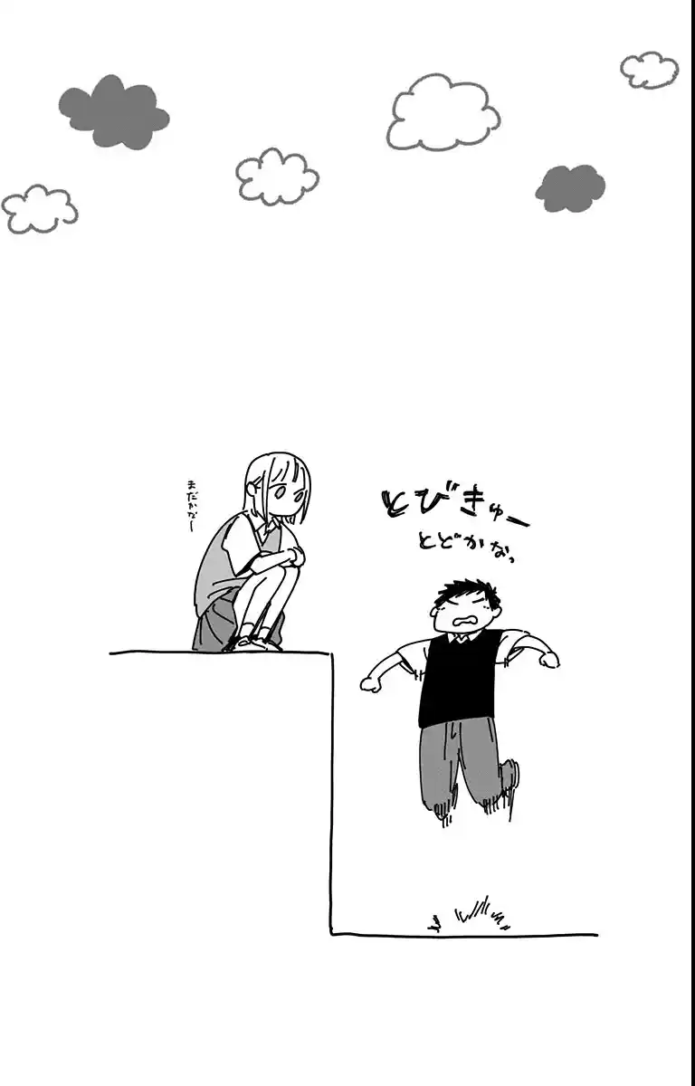 Read Blue Box PT-BR Manga Online