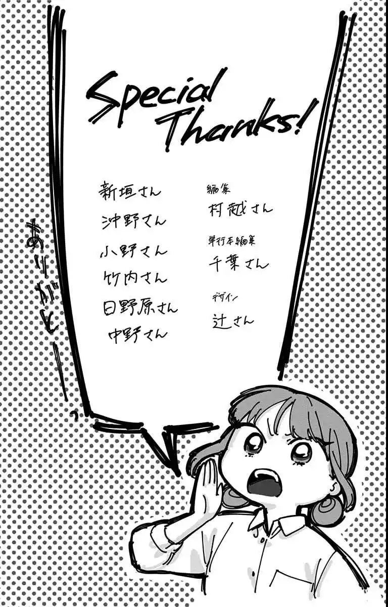 Read Blue Box PT-BR Manga Online