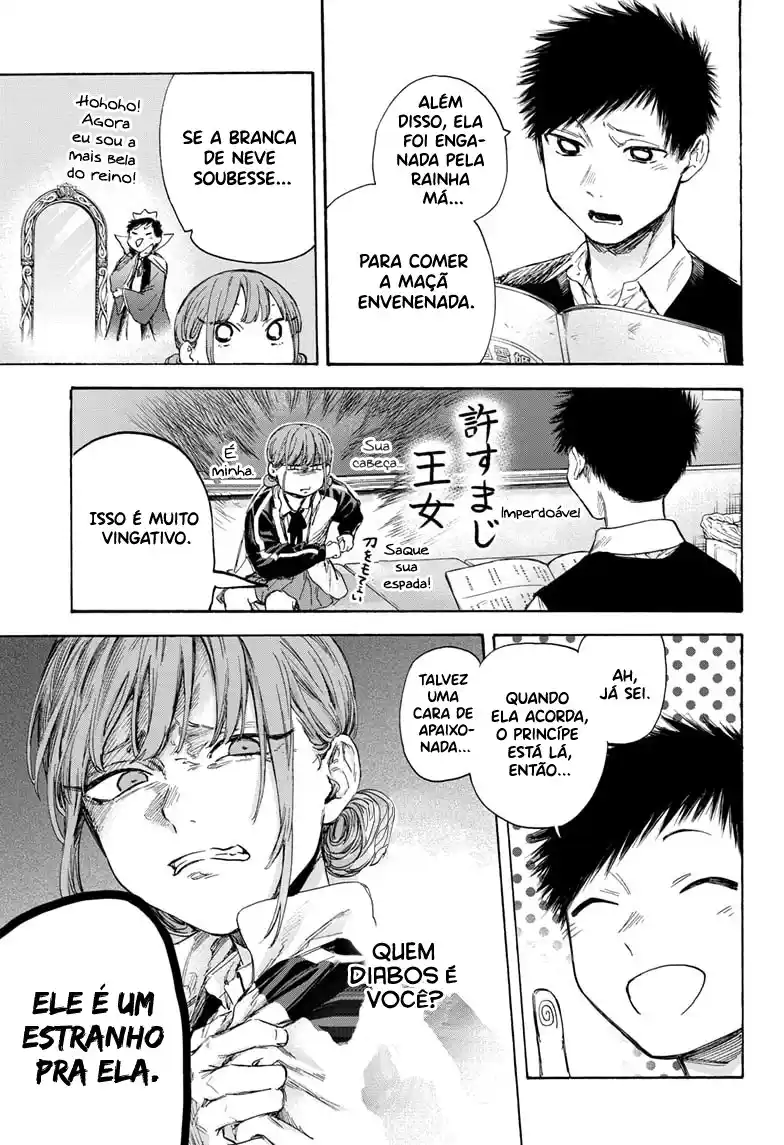 Read Blue Box PT-BR Manga Online