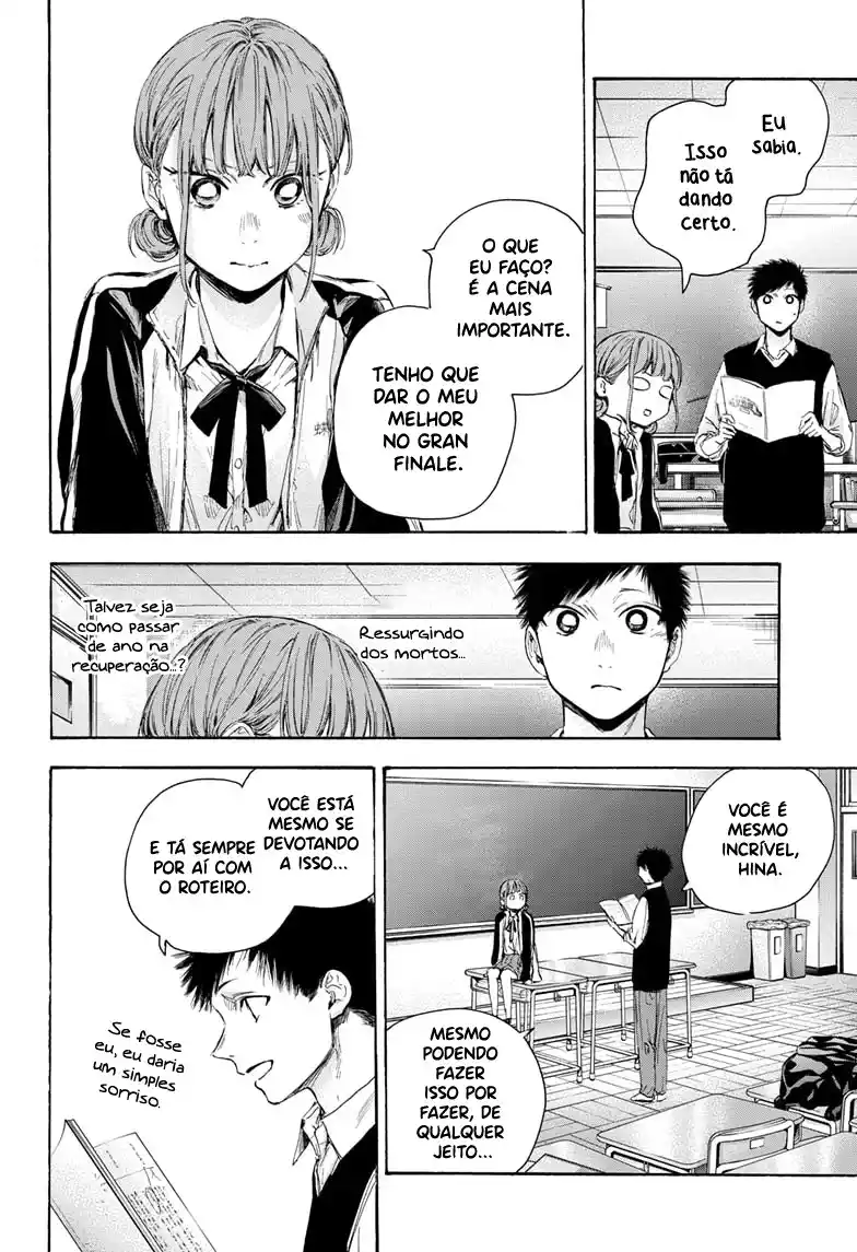 Read Blue Box PT-BR Manga Online