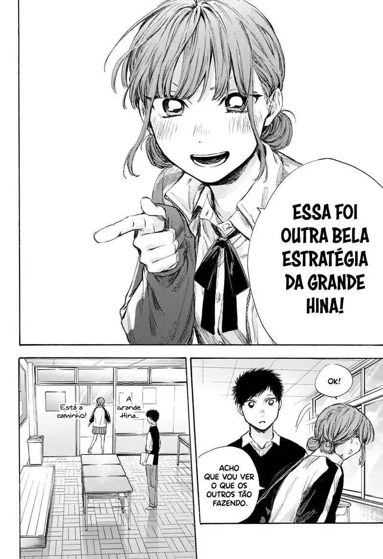 Read Blue Box PT-BR Manga Online