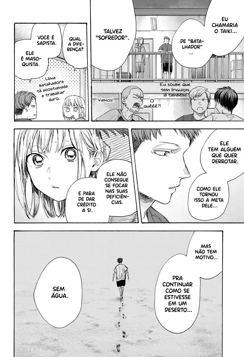 Read Blue Box PT-BR Manga Online