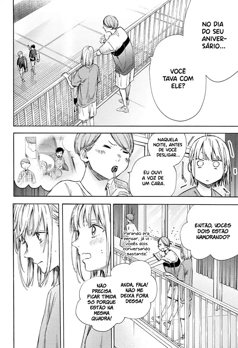 Read Blue Box PT-BR Manga Online
