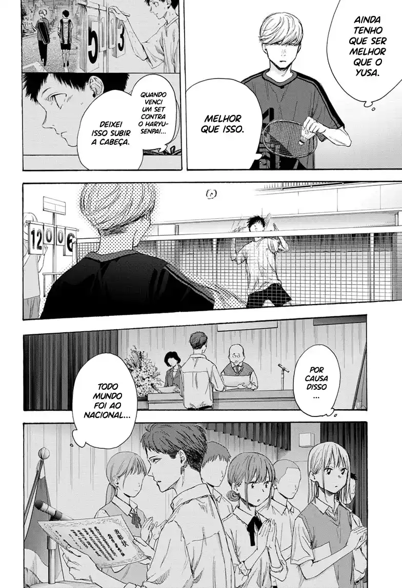 Read Blue Box PT-BR Manga Online