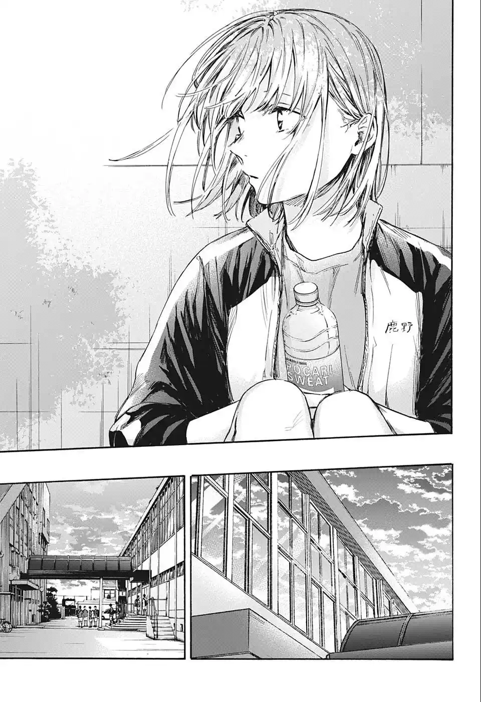 Read Blue Box PT-BR Manga Online