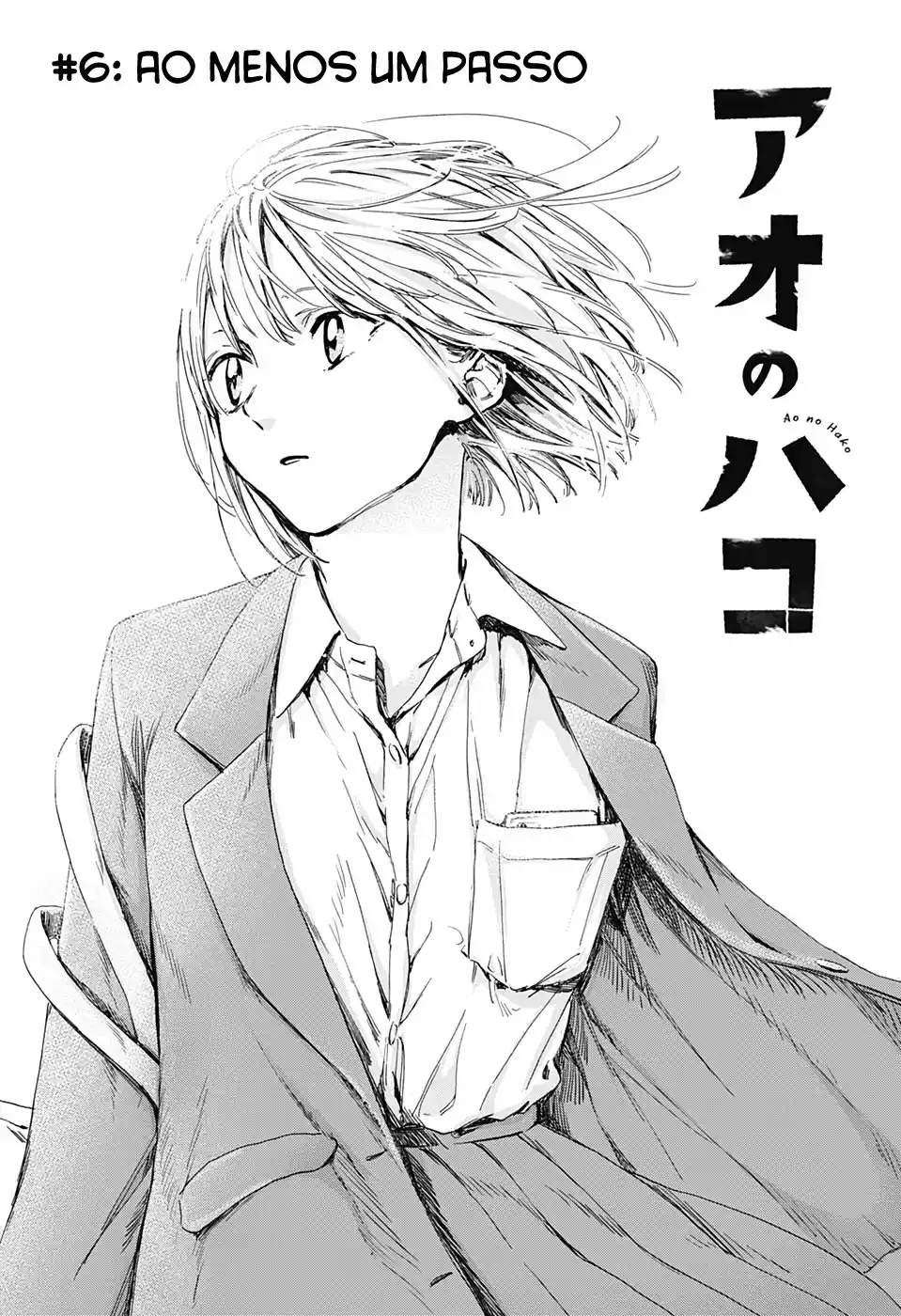 Read Blue Box PT-BR Manga Online