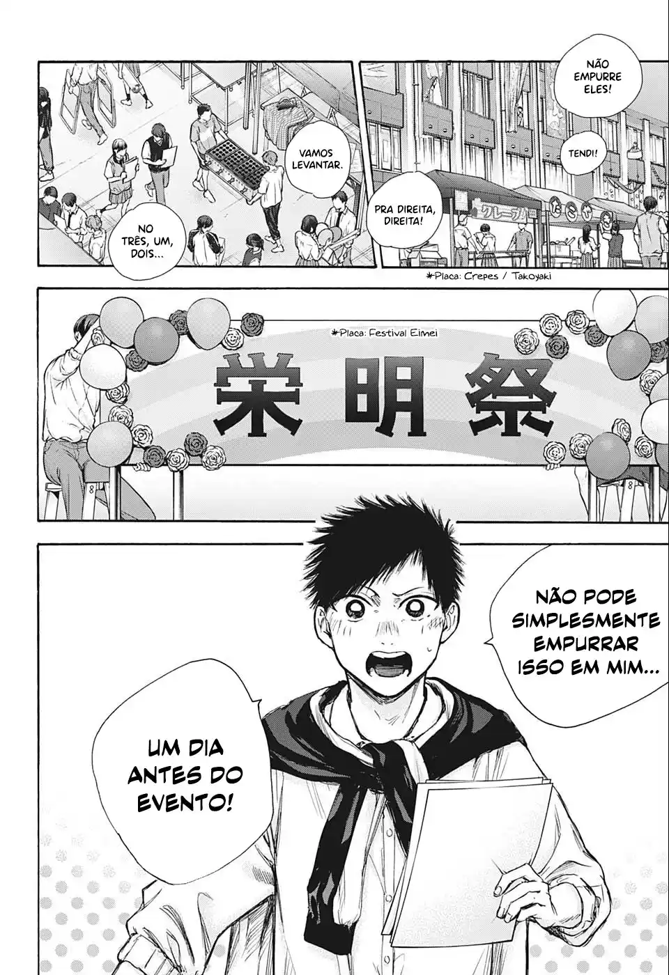Read Blue Box PT-BR Manga Online