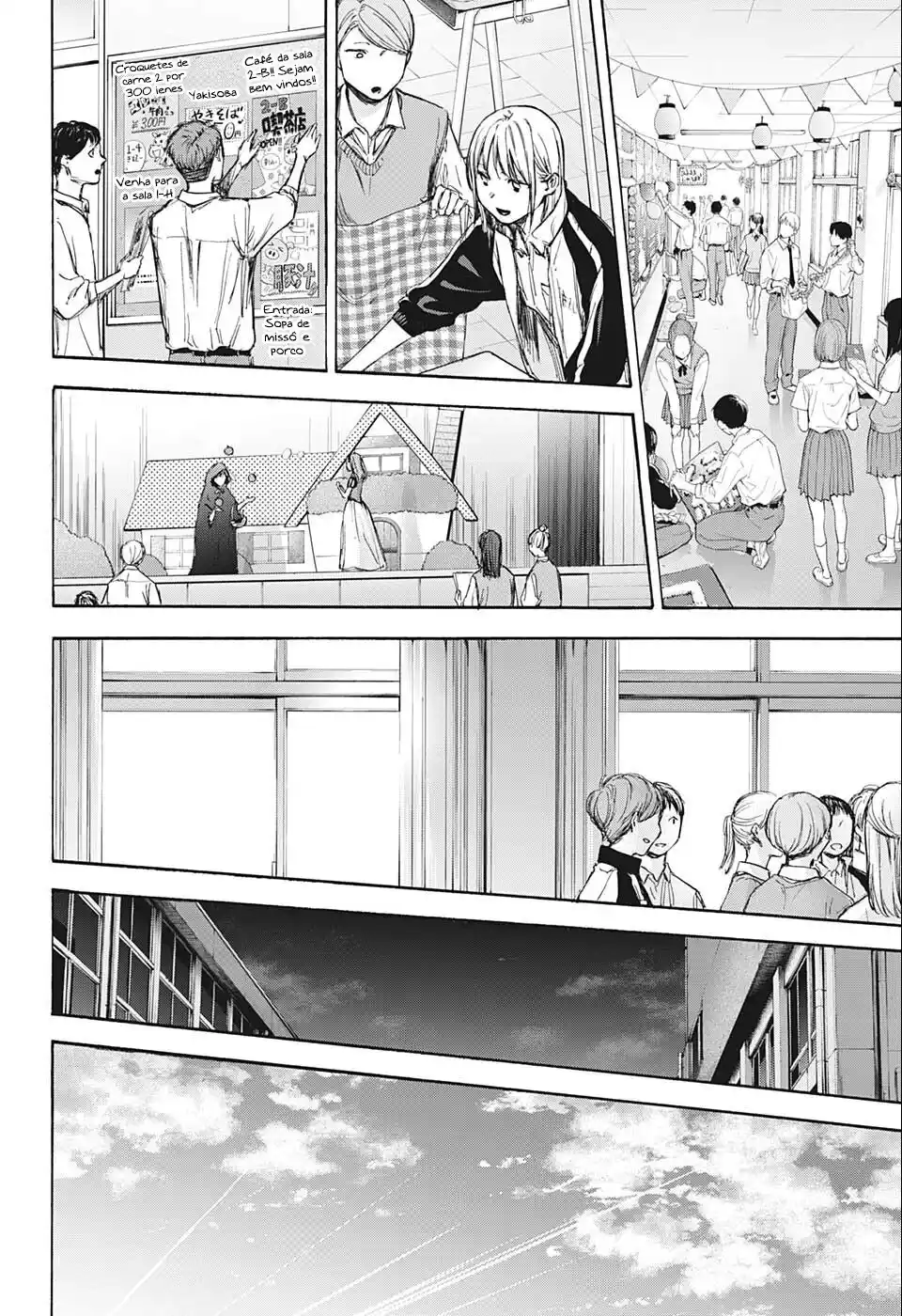 Read Blue Box PT-BR Manga Online