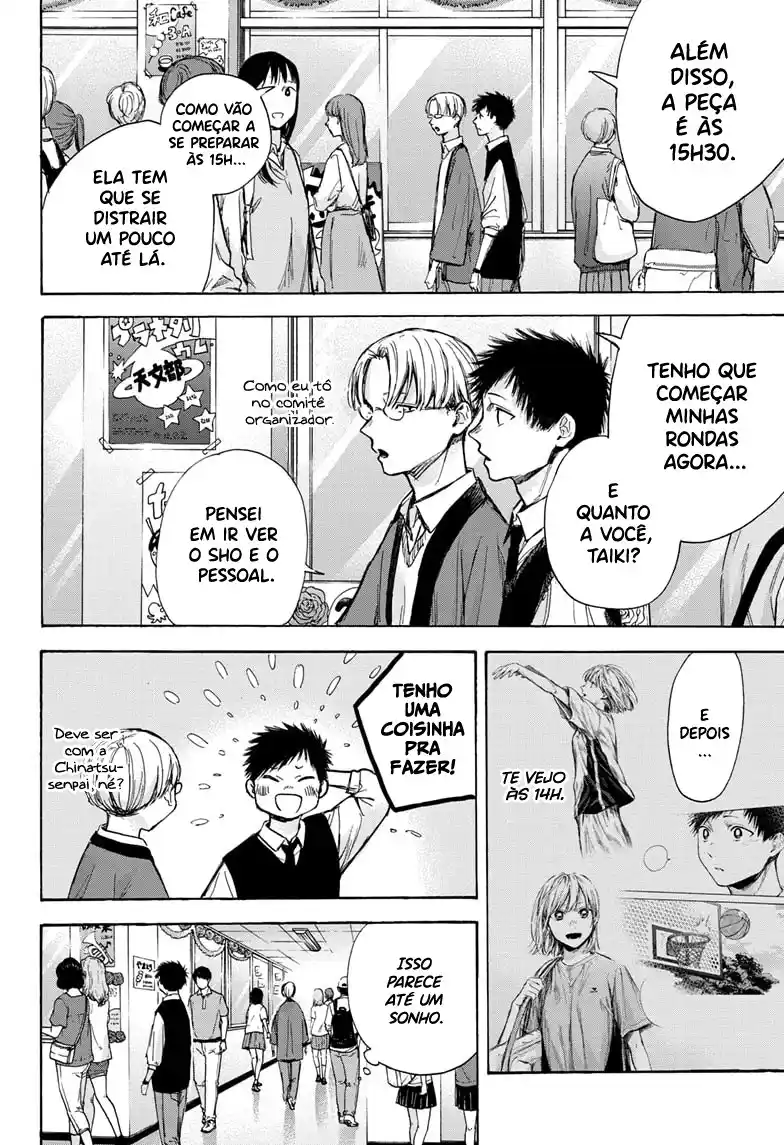 Read Blue Box PT-BR Manga Online