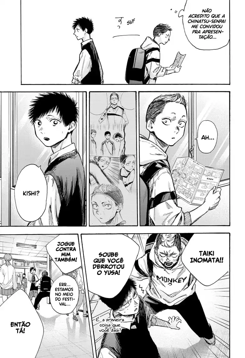 Read Blue Box PT-BR Manga Online