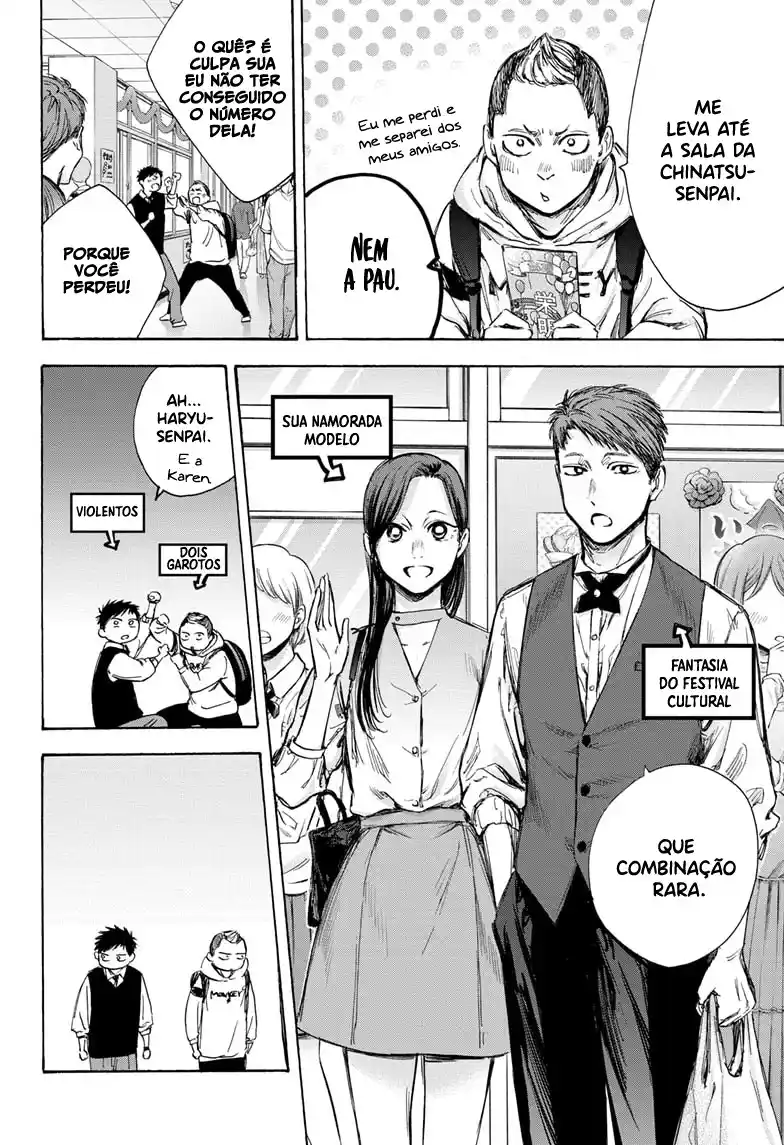 Read Blue Box PT-BR Manga Online