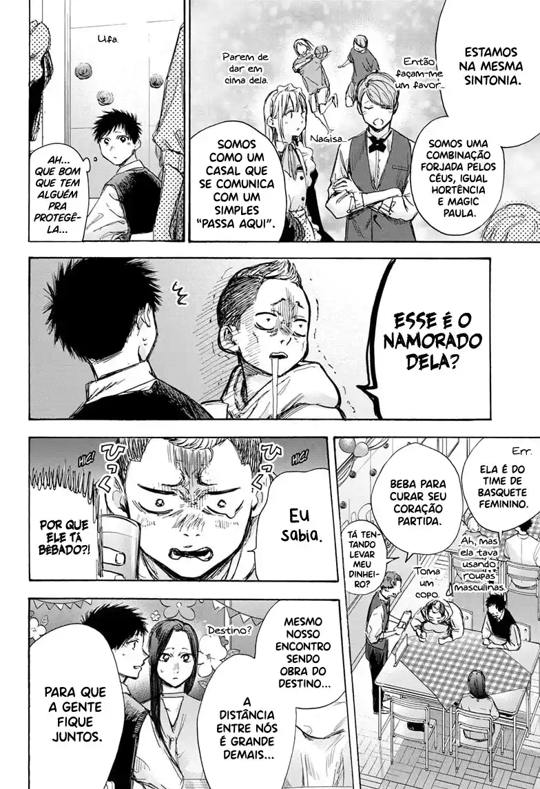 Read Blue Box PT-BR Manga Online