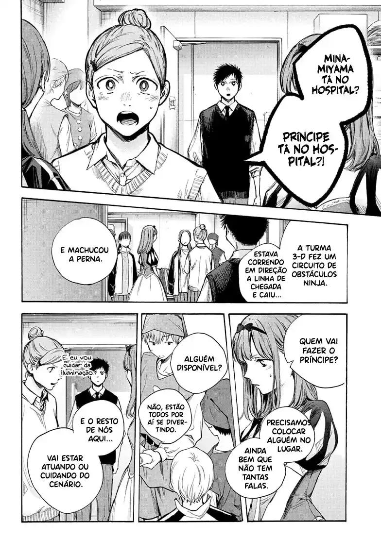 Read Blue Box PT-BR Manga Online