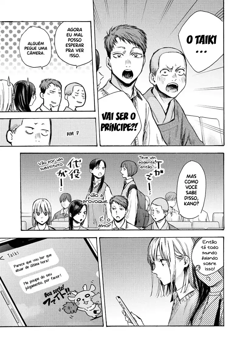 Read Blue Box PT-BR Manga Online