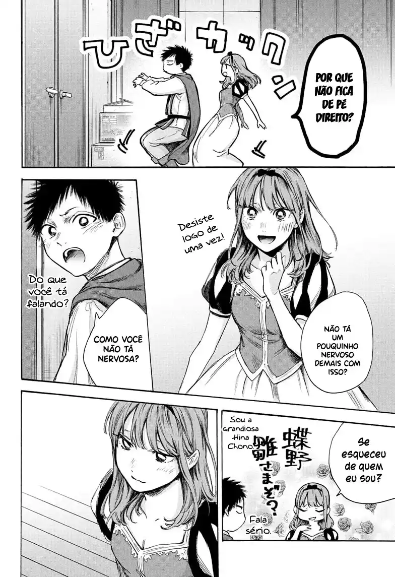 Read Blue Box PT-BR Manga Online