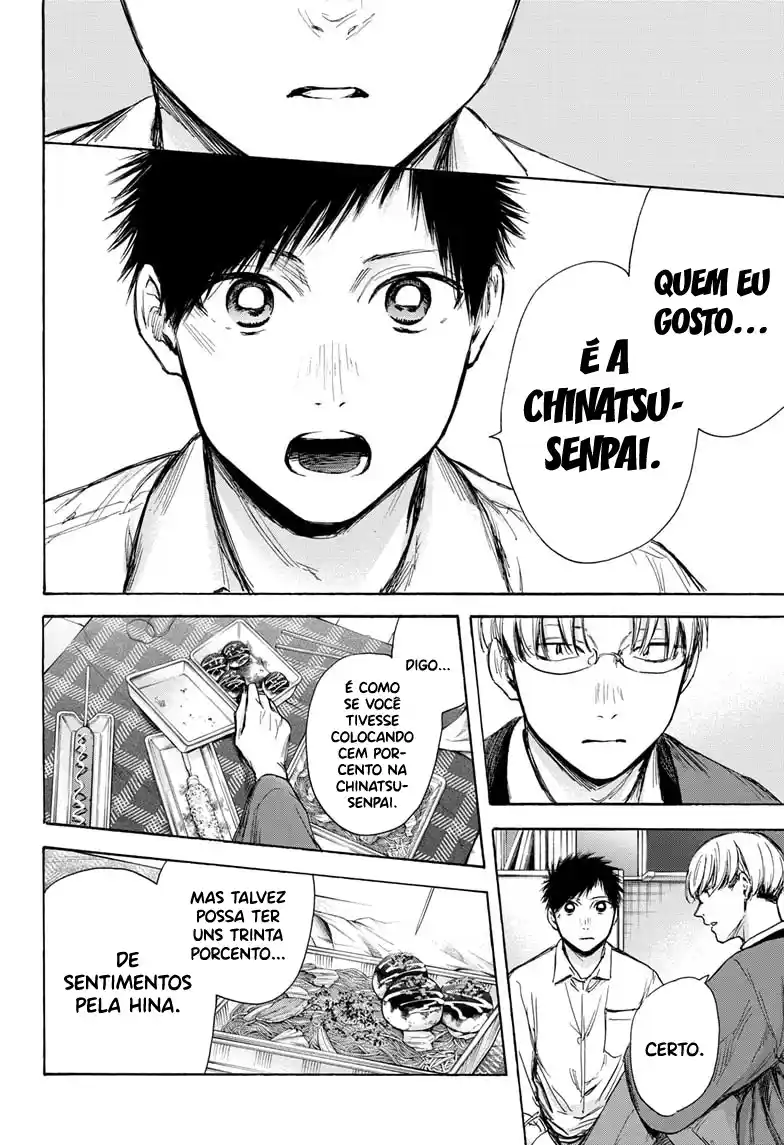 Read Blue Box PT-BR Manga Online