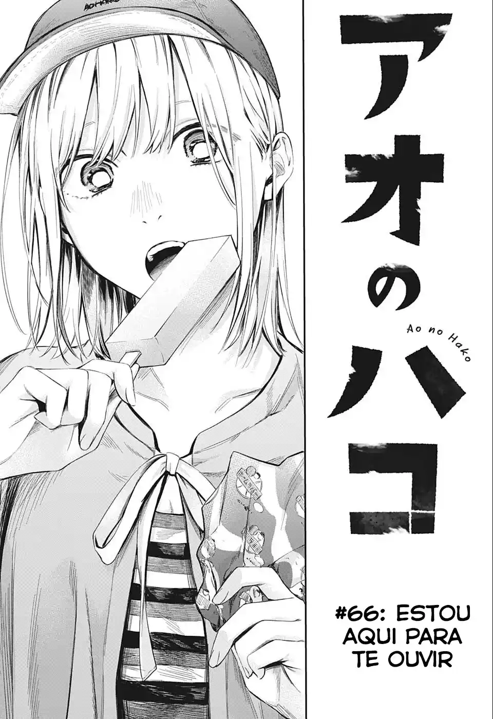 Read Blue Box PT-BR Manga Online