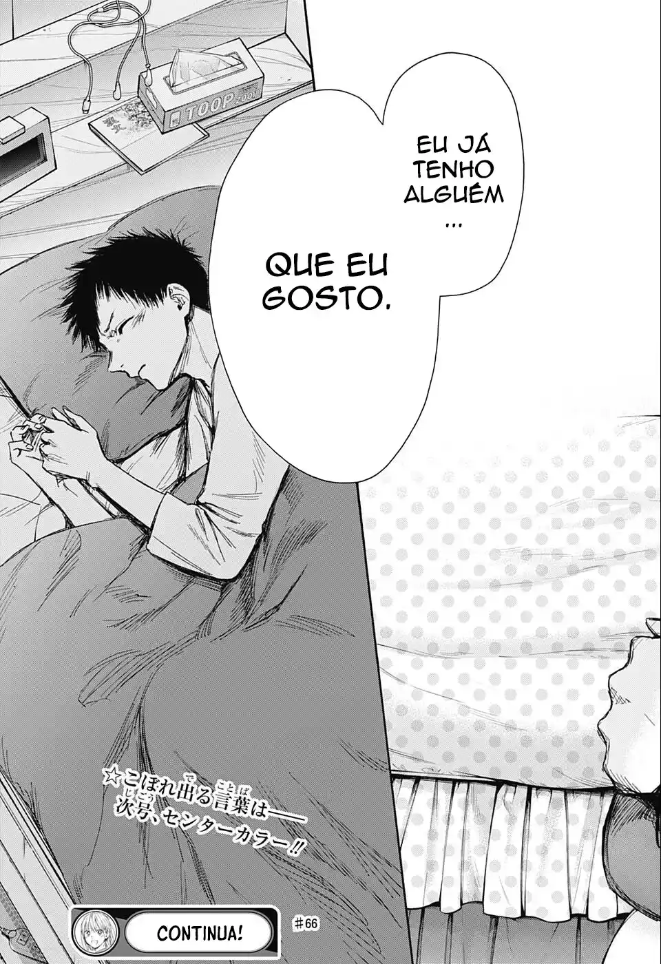 Read Blue Box PT-BR Manga Online
