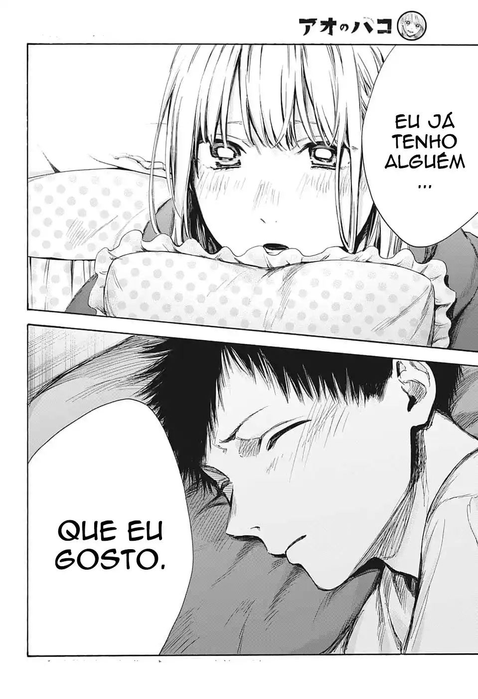 Read Blue Box PT-BR Manga Online