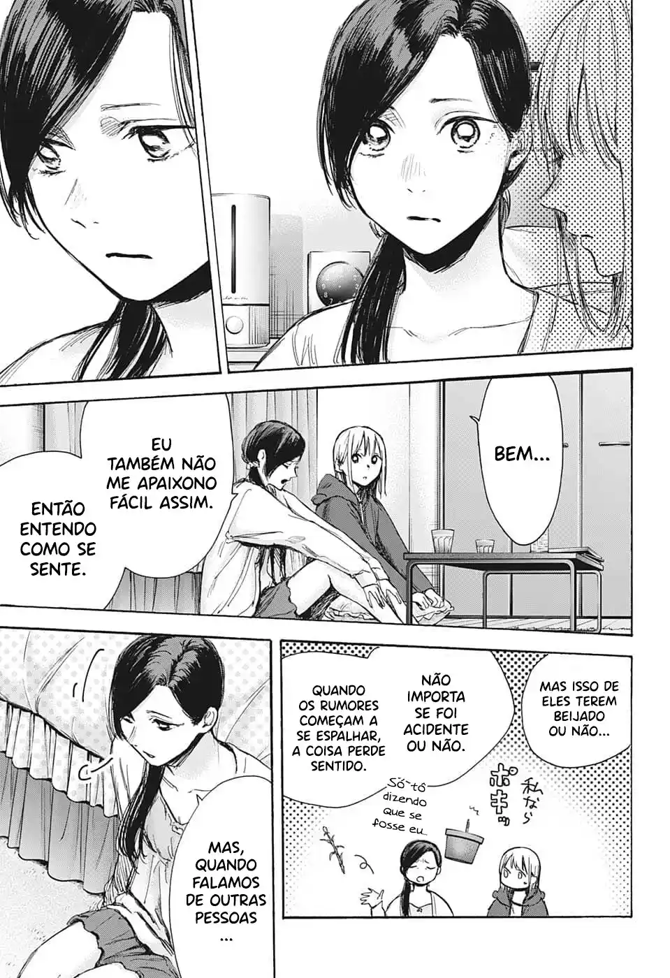 Read Blue Box PT-BR Manga Online