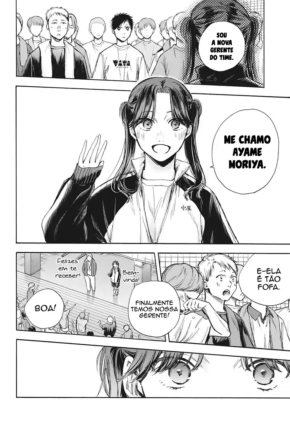 Read Blue Box PT-BR Manga Online