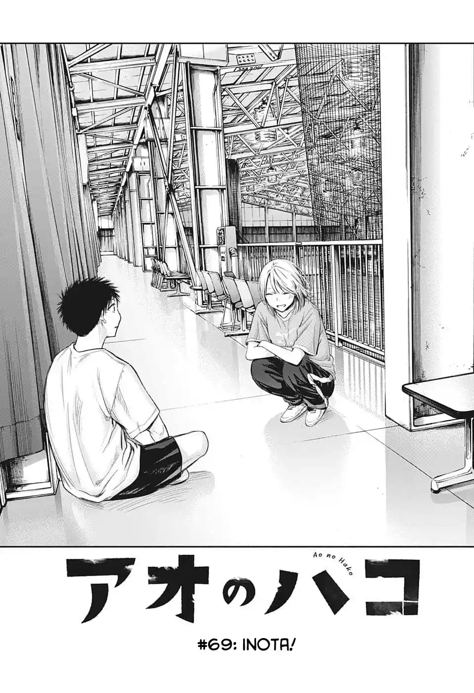 Read Blue Box PT-BR Manga Online