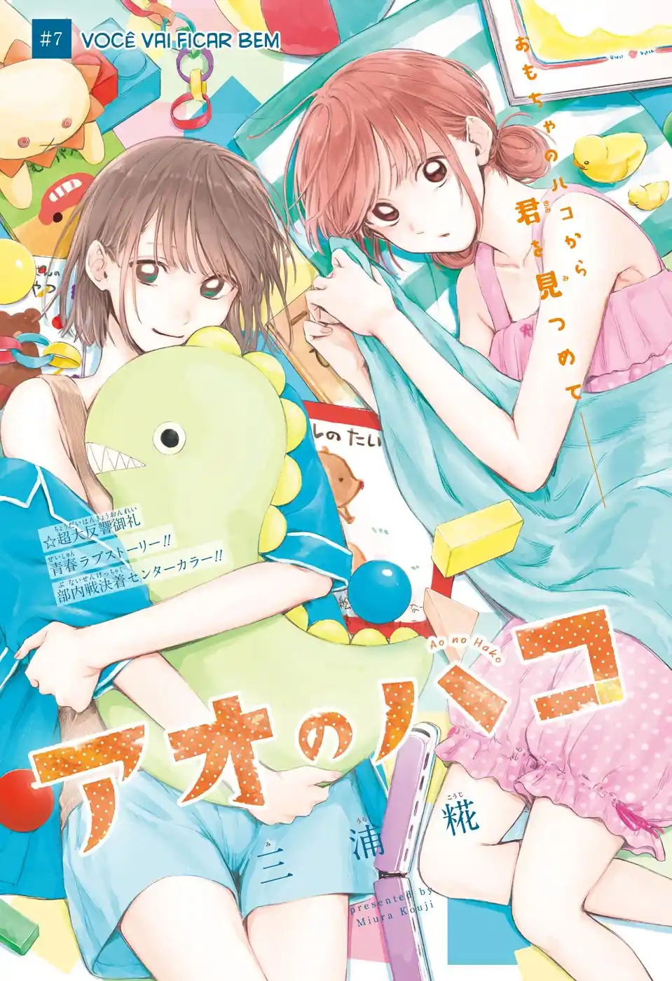 Read Blue Box PT-BR Manga Online