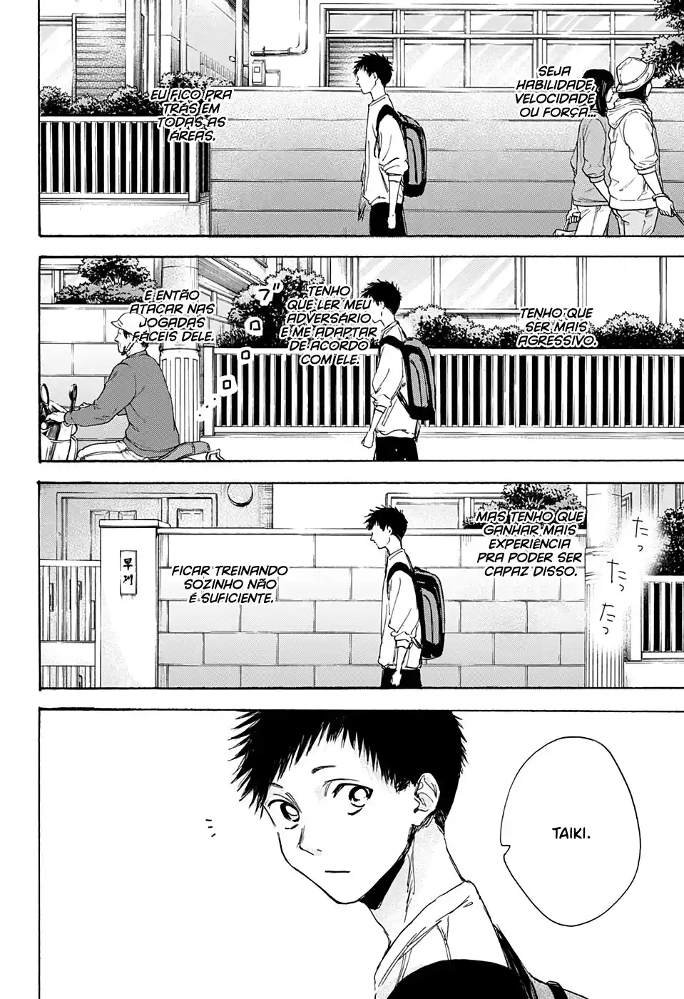 Read Blue Box PT-BR Manga Online