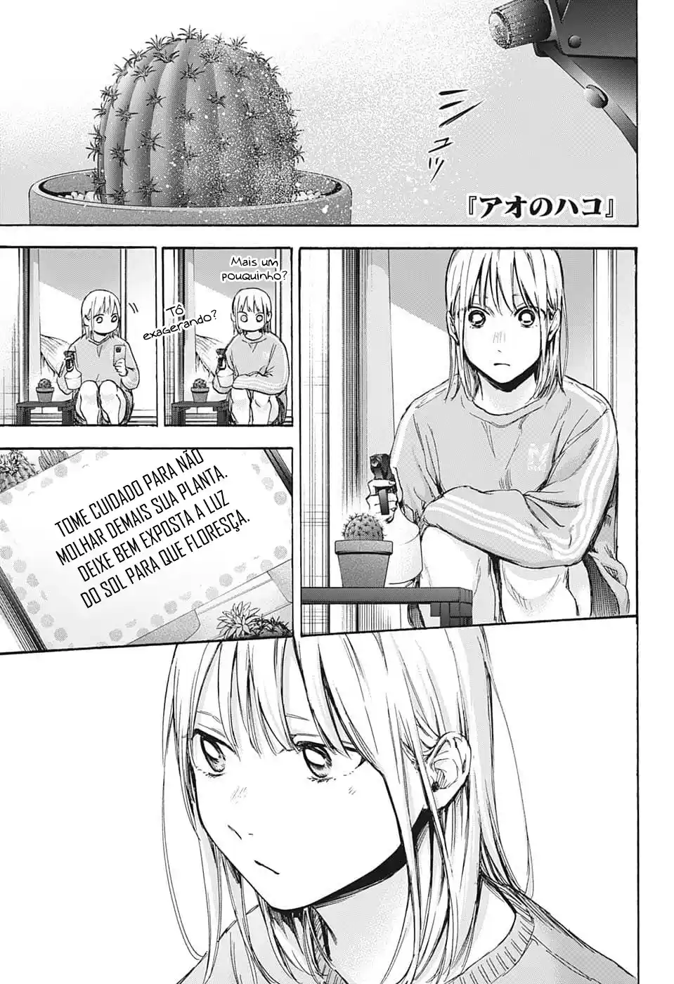 Read Blue Box PT-BR Manga Online