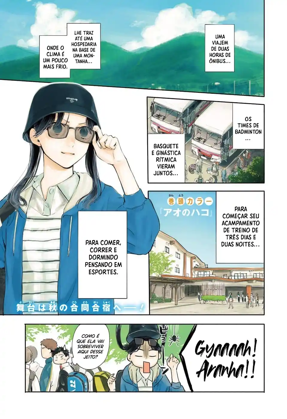 Read Blue Box PT-BR Manga Online