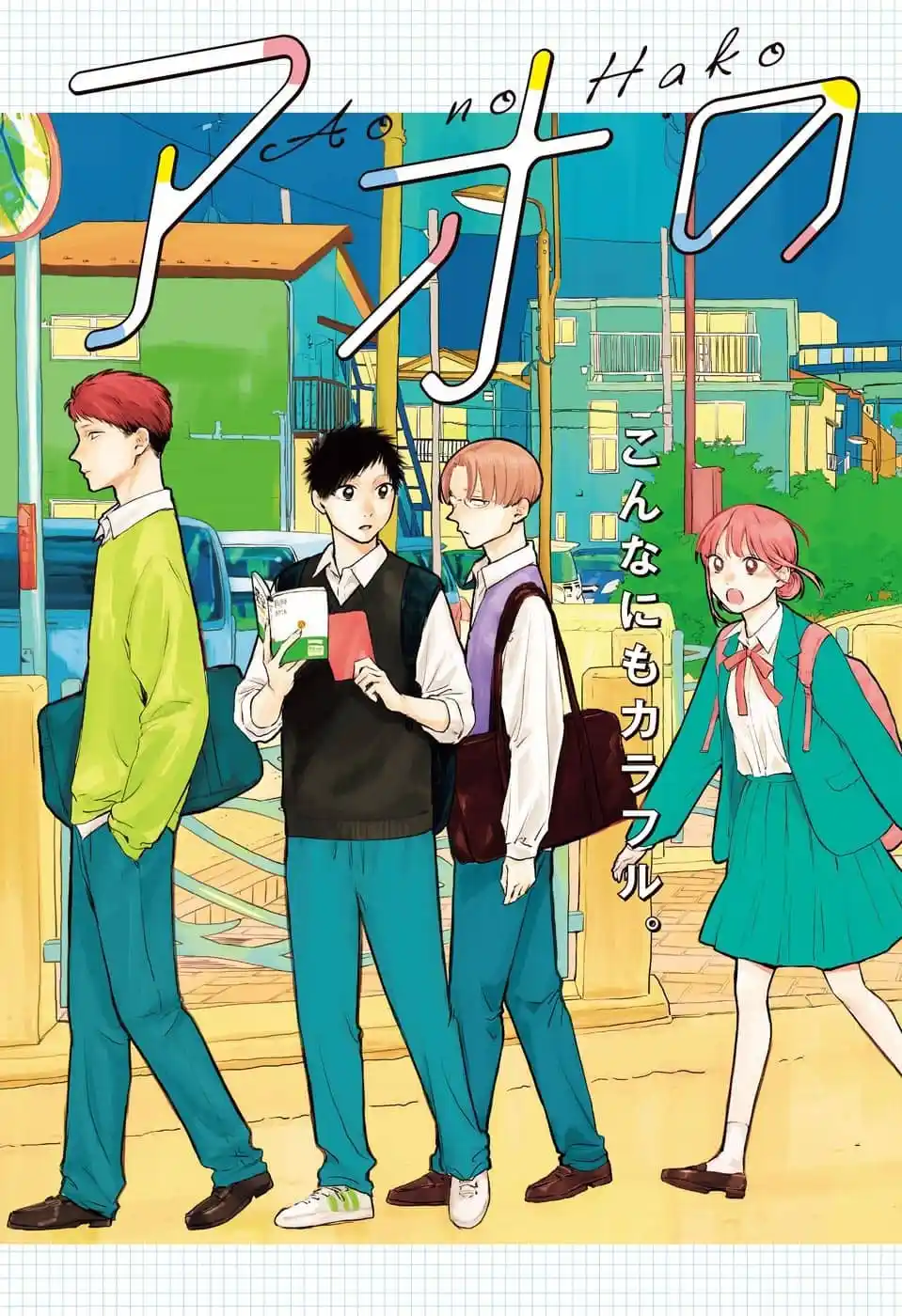 Read Blue Box PT-BR Manga Online