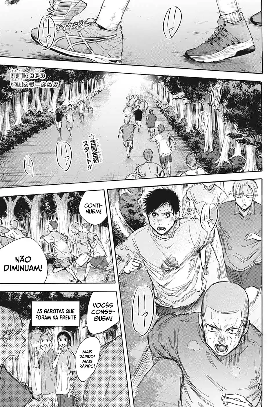 Read Blue Box PT-BR Manga Online