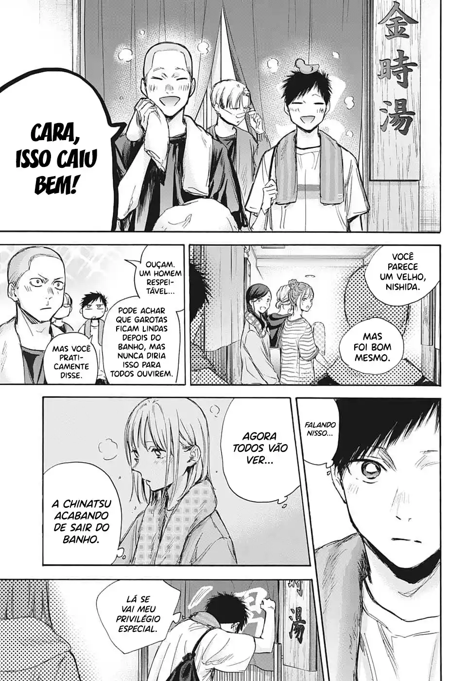 Read Blue Box PT-BR Manga Online