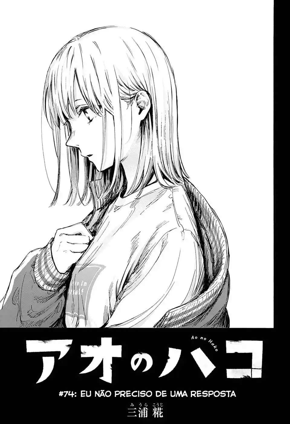 Read Blue Box PT-BR Manga Online