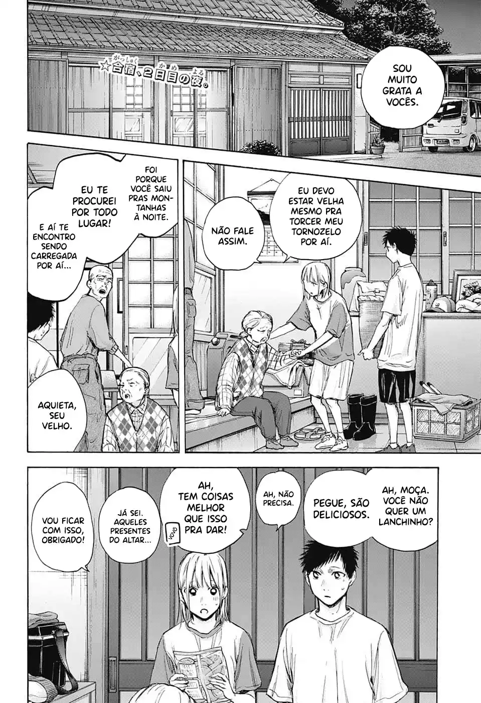 Read Blue Box PT-BR Manga Online