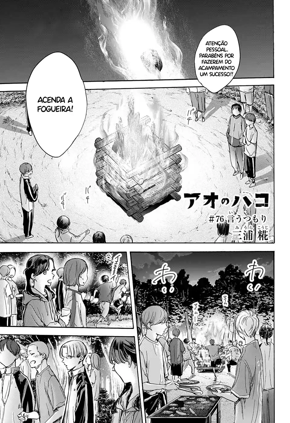 Read Blue Box PT-BR Manga Online