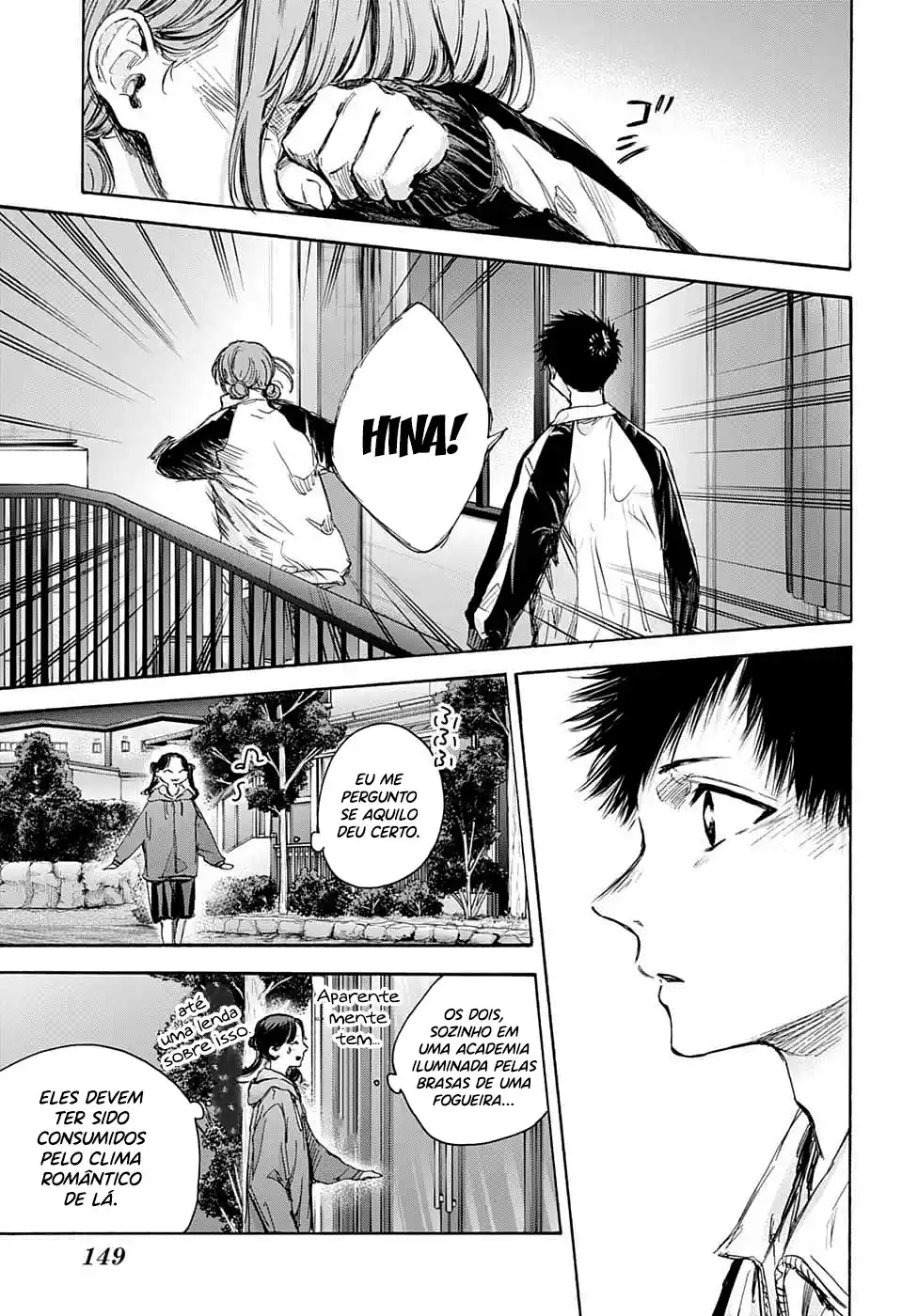 Read Blue Box PT-BR Manga Online