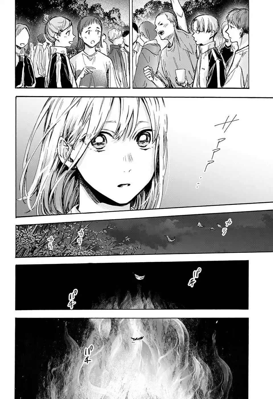 Read Blue Box PT-BR Manga Online