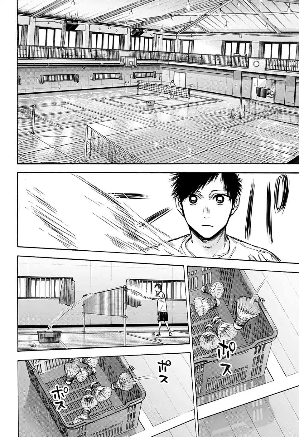 Read Blue Box PT-BR Manga Online