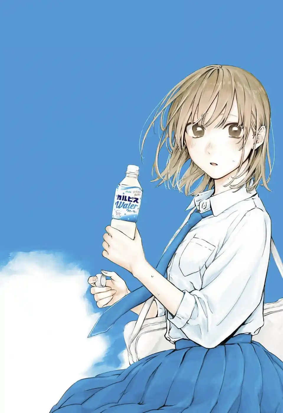 Read Blue Box PT-BR Manga Online