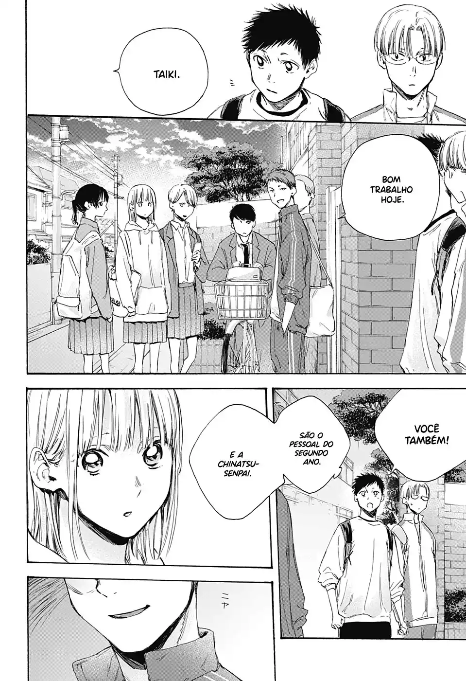 Read Blue Box PT-BR Manga Online