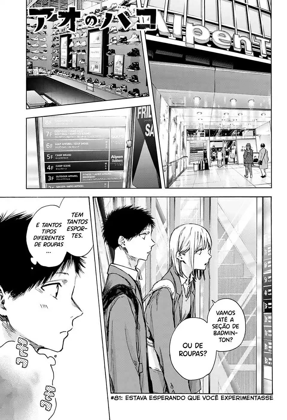 Read Blue Box PT-BR Manga Online