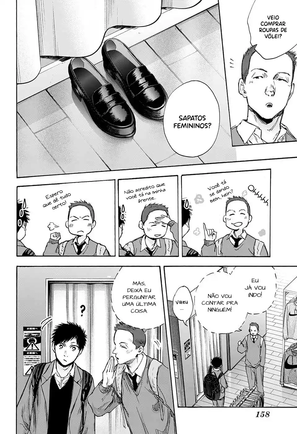 Read Blue Box PT-BR Manga Online
