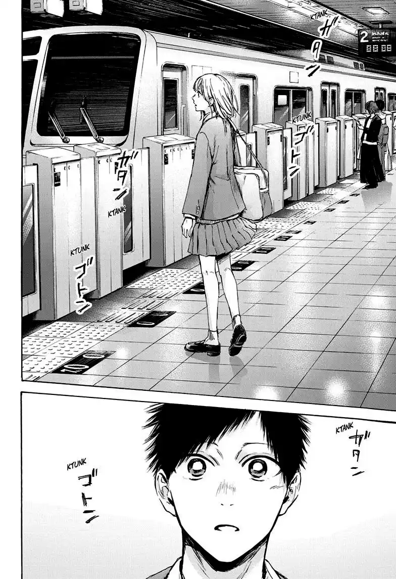 Read Blue Box PT-BR Manga Online