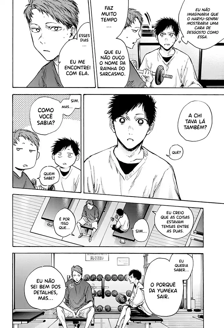 Read Blue Box PT-BR Manga Online