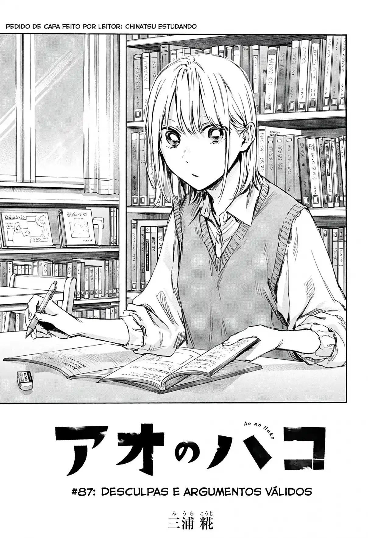 Read Blue Box PT-BR Manga Online