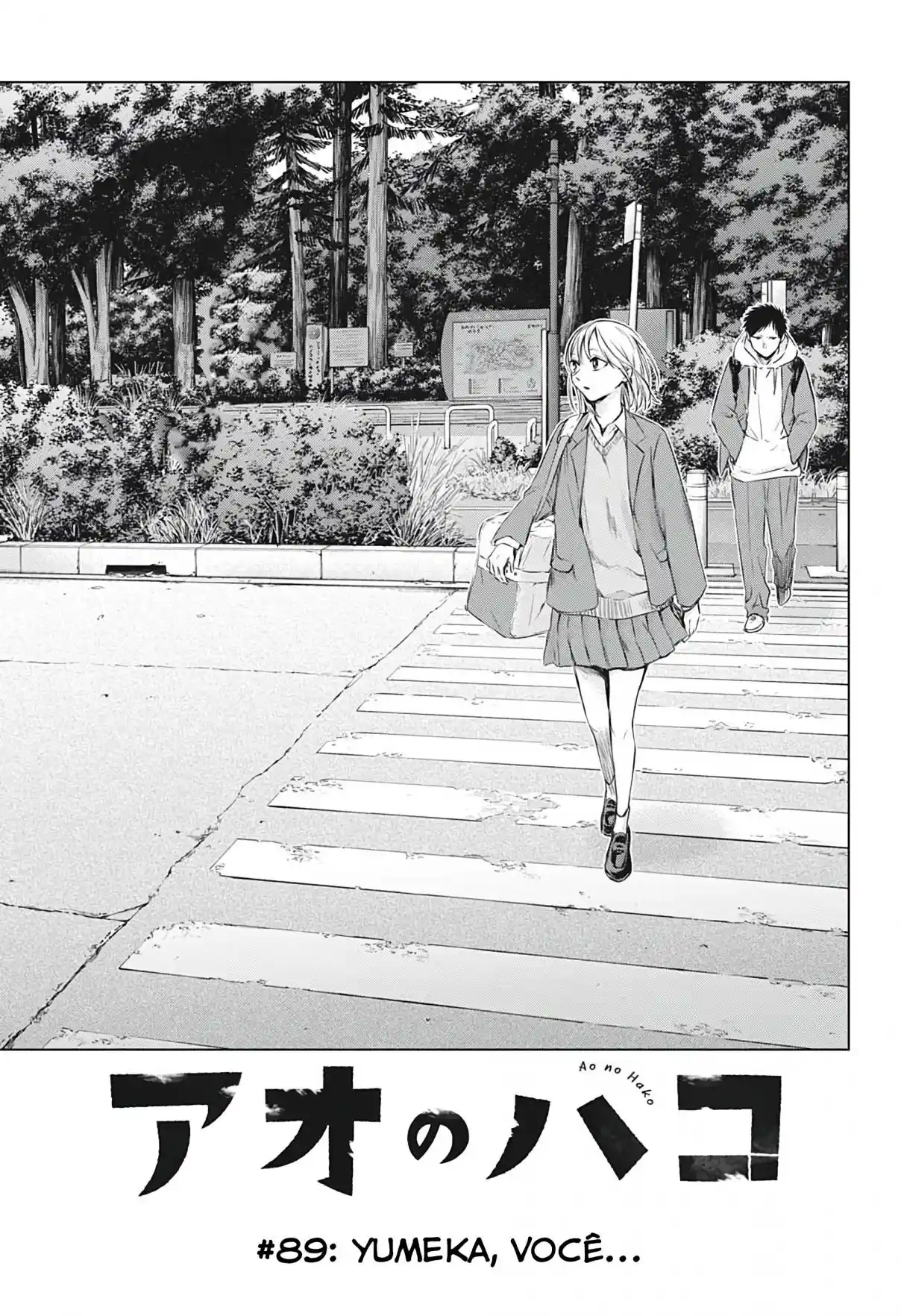 Read Blue Box PT-BR Manga Online