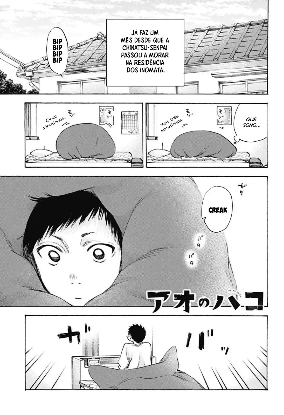 Read Blue Box PT-BR Manga Online