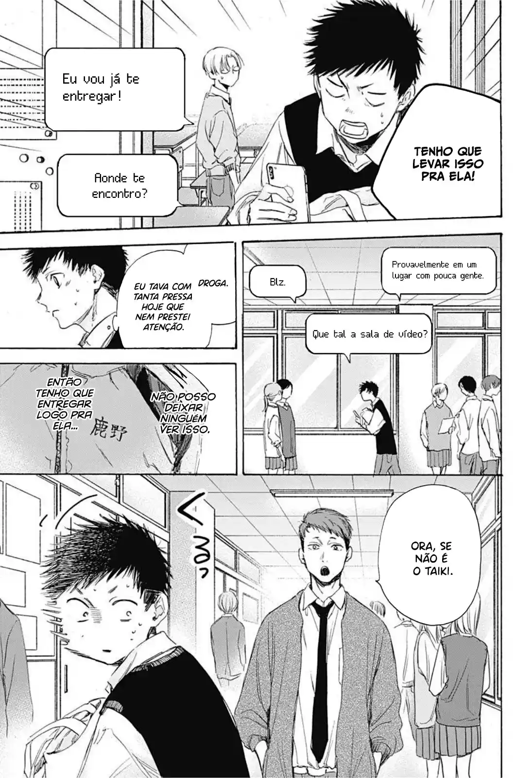 Read Blue Box PT-BR Manga Online