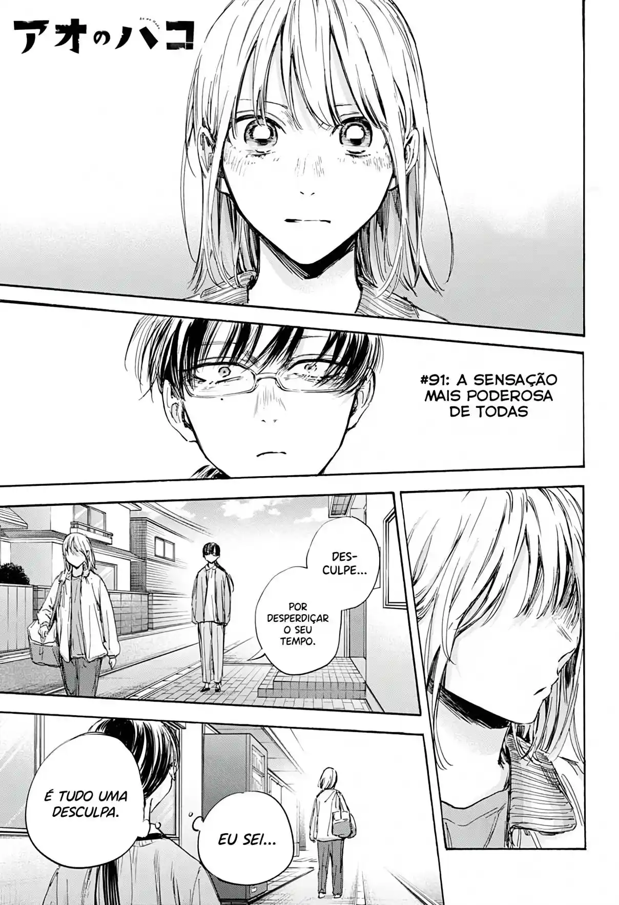 Read Blue Box PT-BR Manga Online